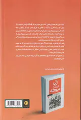 شهر زنان